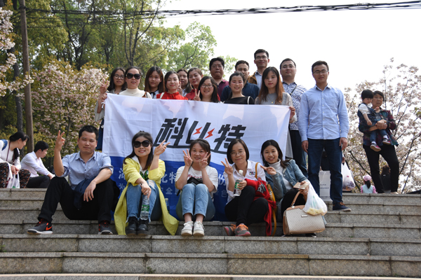 2018澳洲10平台-澳洲10(中国)一站式服务平台
防雷第一季度员工生日会