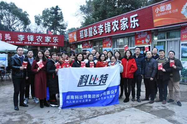 2018澳洲10平台-澳洲10(中国)一站式服务平台
防雷第三季度员工生日会