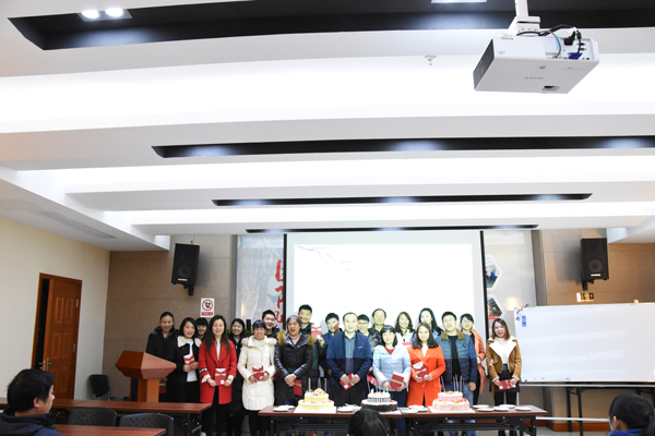 2017澳洲10平台-澳洲10(中国)一站式服务平台
防雷员工生日会
