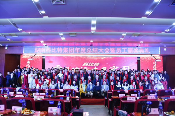 澳洲10平台-澳洲10(中国)一站式服务平台
防雷2018年度盛典