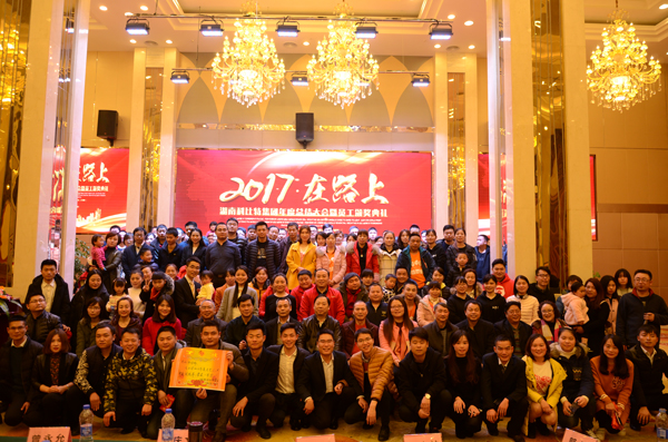 澳洲10平台-澳洲10(中国)一站式服务平台
防雷2016年度盛典