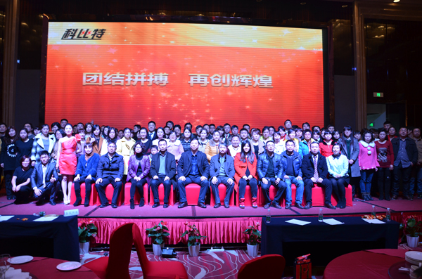2014澳洲10平台-澳洲10(中国)一站式服务平台
防雷年度盛典
