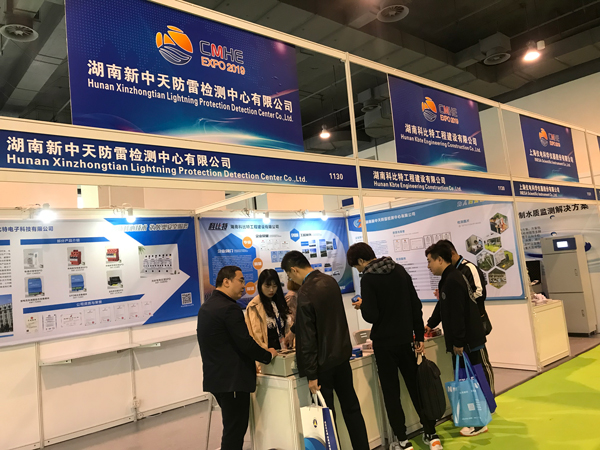 澳洲10平台-澳洲10(中国)一站式服务平台
防雷亮相2019CMHE上海防雷技术与产品会