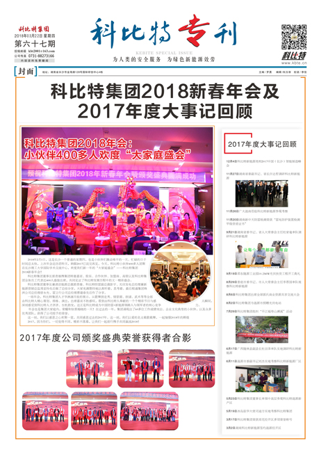 澳洲10平台-澳洲10(中国)一站式服务平台
期刊67期