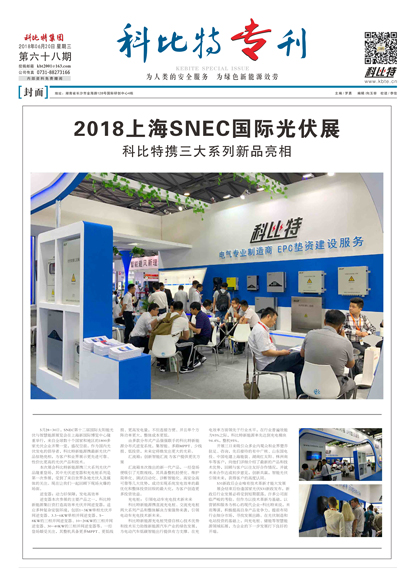 澳洲10平台-澳洲10(中国)一站式服务平台
期刊68期