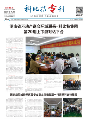 澳洲10平台-澳洲10(中国)一站式服务平台
期刊69期
