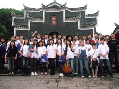 2010澳洲10平台-澳洲10(中国)一站式服务平台
防雷湘西凤凰之旅