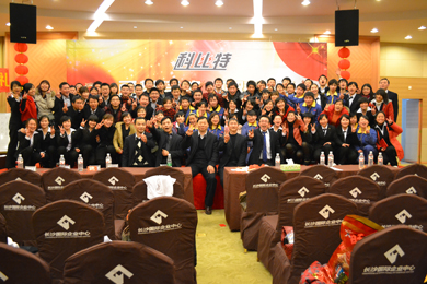 2011年澳洲10平台-澳洲10(中国)一站式服务平台
防雷年会