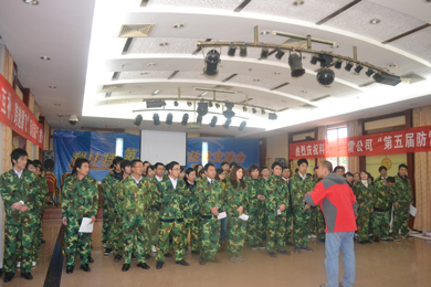 2010澳洲10平台-澳洲10(中国)一站式服务平台
石燕湖拓展