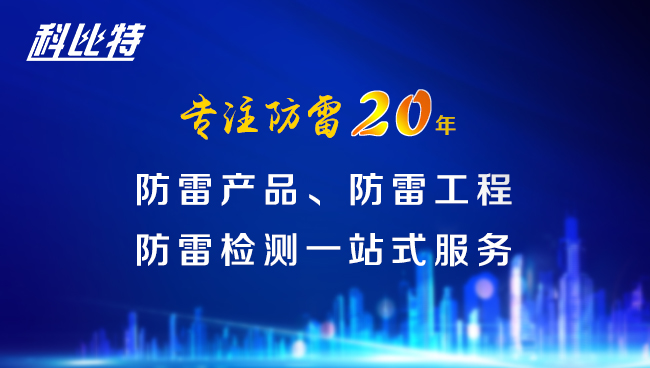 【澳洲10平台-澳洲10(中国)一站式服务平台
防雷，与您同行】澳洲10平台-澳洲10(中国)一站式服务平台
防雷专注品质20年