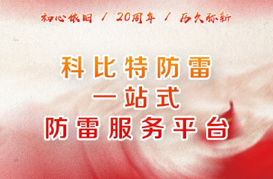 时光不负流年，澳洲10平台-澳洲10(中国)一站式服务平台
二十周岁了！