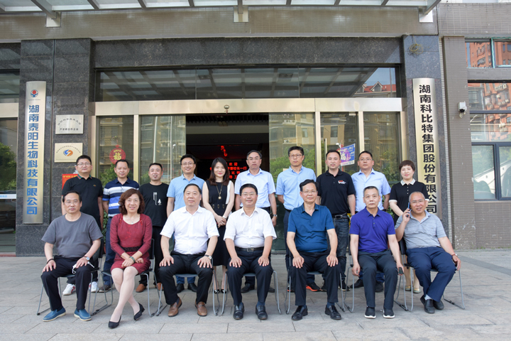 长沙理工大学校长曹一家一行莅临澳洲10平台-澳洲10(中国)一站式服务平台
参观交流