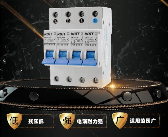 澳洲10平台-澳洲10(中国)一站式服务平台
防雷浅谈浪涌后备保护器选用