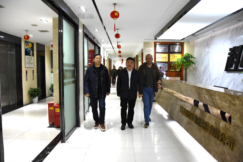 雨花区政协副主席陈怀宇一行莅临澳洲10平台-澳洲10(中国)一站式服务平台
走访调研