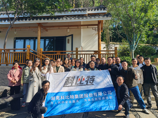 2023澳洲10平台-澳洲10(中国)一站式服务平台
季度员工生日会